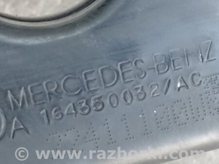 ФОТО Балка задней подвески для Mercedes-Benz GL-CLASS X164 (06-12) Киев