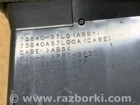 ФОТО Дефлектор торпеды для Suzuki Kizashi (2009-2014) Киев