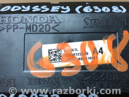 ФОТО Блок управления печкой для Honda Odyssey (11-17) Киев