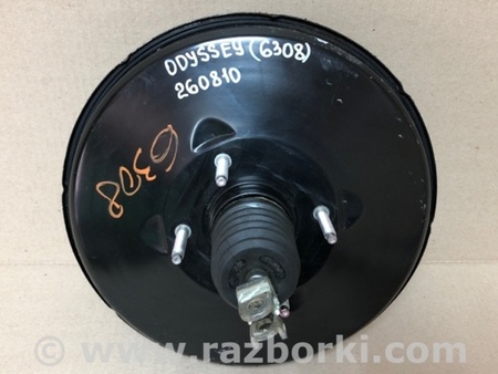 ФОТО Вакуумный усилитель для Honda Odyssey (11-17) Киев