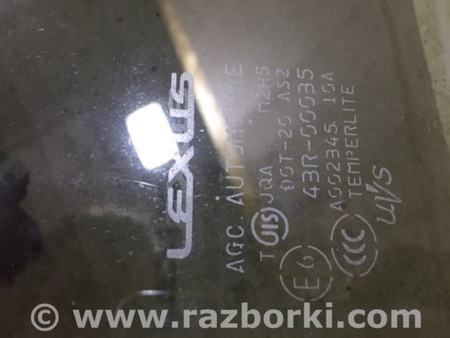 ФОТО Стекло двери для Lexus LS460 (06-12) Киев