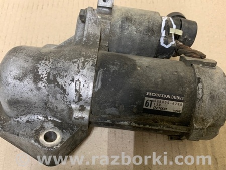 ФОТО Стартер для Acura MDX YD2 (2006-2012) Киев