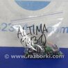 ФОТО Форсунка топливная для Nissan Altima L32 Киев