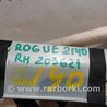 ФОТО AirBag шторка для Nissan Rogue (08-14) Киев