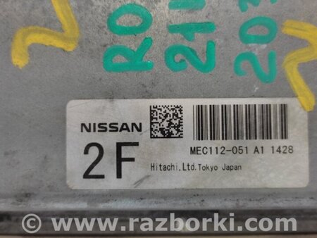 ФОТО Блок управления двигателем для Nissan Rogue (08-14) Киев