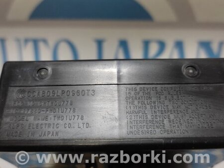 ФОТО Блок  управления центральным замком для Nissan Rogue (08-14) Киев