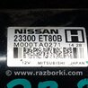 ФОТО Стартер для Nissan Rogue (08-14) Киев