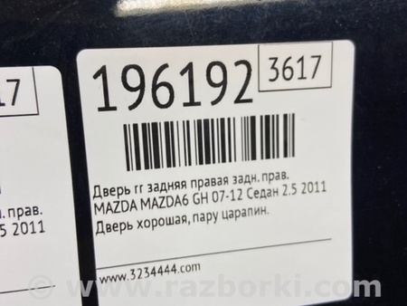 ФОТО Дверь для Mazda 6 GH (2008-...) Киев