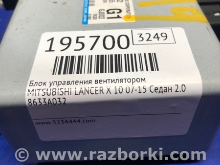 ФОТО Блок управления электроусилителем руля для Mitsubishi Lancer X 10 (08-17) Киев
