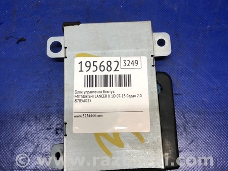 ФОТО Блок управления Bluetooth для Mitsubishi Lancer X 10 (08-17) Киев
