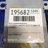ФОТО Блок управления Bluetooth для Mitsubishi Lancer X 10 (08-17) Киев