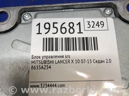 ФОТО Блок управления AIRBAG для Mitsubishi Lancer X 10 (08-17) Киев