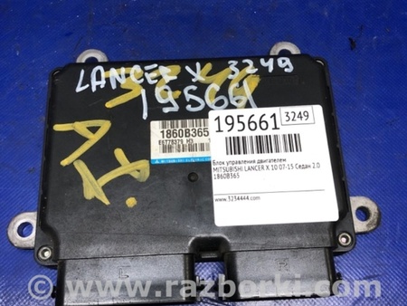 ФОТО Блок управления двигателем для Mitsubishi Lancer X 10 (08-17) Киев
