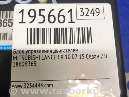 ФОТО Блок управления двигателем для Mitsubishi Lancer X 10 (08-17) Киев