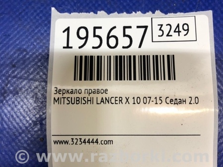 ФОТО Зеркало для Mitsubishi Lancer X 10 (08-17) Киев