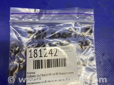 ФОТО Кнопка курсовой устойчивости для Subaru Outback BR Киев