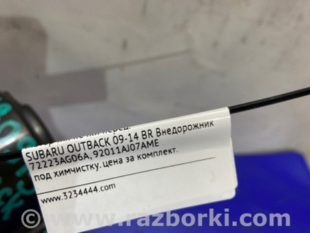 ФОТО Моторчик печки для Subaru Outback BR Киев