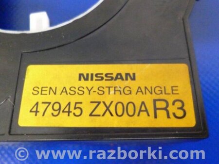 ФОТО Датчик угла поворота руля для Nissan Altima L32 Киев