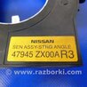 ФОТО Датчик угла поворота руля для Nissan Altima L32 Киев
