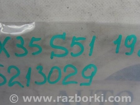 ФОТО Кнопка для Infiniti FX/QX70 S51 (08-17) Киев