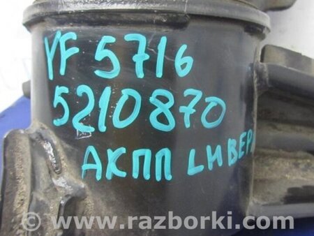 ФОТО Подушка АКПП для Hyundai Sonata YF (09.2009-03.2014) Киев