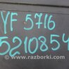 ФОТО Блок предохранителей для Hyundai Sonata YF (09.2009-03.2014) Киев