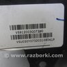ФОТО Блок предохранителей для Hyundai Sonata YF (09.2009-03.2014) Киев