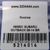 ФОТО Кнопка для Subaru Outback BR Киев