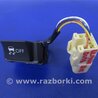 Кнопка курсовой устойчивости Subaru Outback BR