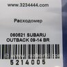 ФОТО Расходомер воздуха для Subaru Outback BR Киев