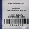 ФОТО Airbag подушка водителя для Subaru Outback BR Киев