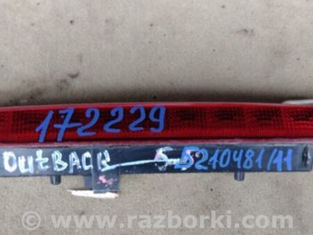 ФОТО Фонарь стоп-сигнала  для Subaru Outback BR Киев