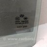 ФОТО Стекло двери для Hyundai Sonata YF (09.2009-03.2014) Киев