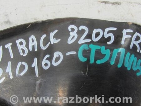ФОТО Ступица для Subaru Outback BR Киев