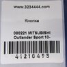ФОТО Кнопка старт-стоп для Mitsubishi ASX Киев