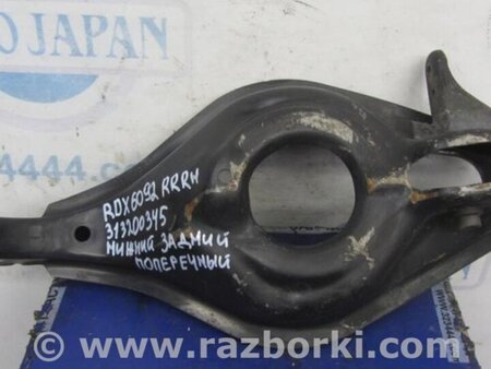 ФОТО Рычаг задний нижний поперечный для Acura RDX TB 1/2 (07.2006-2012) Киев