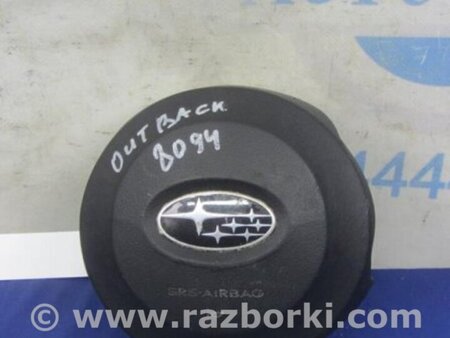 ФОТО Airbag подушка водителя для Subaru Outback BR Киев