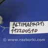 ФОТО Клапан электромагнитный (вакуумный) для Nissan Altima L32 Киев