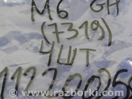 ФОТО Форсунка топливная для Mazda 6 GH (2008-...) Киев