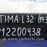 ФОТО Усилитель переднего бампера для Nissan Altima L32 Киев