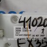 ФОТО Блок управления мультимедиа для Infiniti FX/QX70 S51 (08-17) Киев