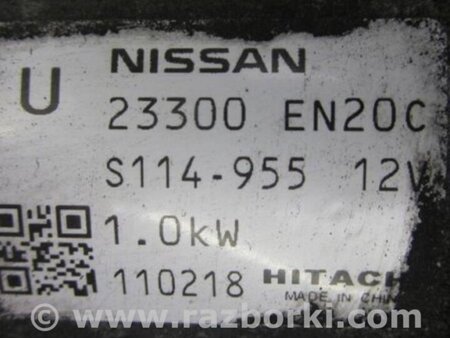 ФОТО Стартер для Nissan Juke (10-19) Киев