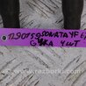ФОТО Катушка зажигания для Hyundai Sonata YF (09.2009-03.2014) Киев