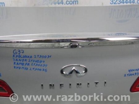 ФОТО Кнопка открывания багажника наружная для Infiniti  G25/G35/G37/Q40 Киев