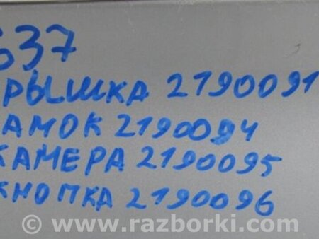 ФОТО Кнопка открывания багажника наружная для Infiniti  G25/G35/G37/Q40 Киев