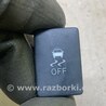 Кнопка курсовой устойчивости Toyota Sienna (11-16)