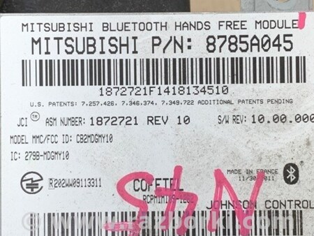 ФОТО Блок управления Bluetooth для Mitsubishi ASX Киев