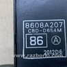 ФОТО Блок управления стеклоподъемником для Mitsubishi ASX Киев