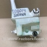 ФОТО Бачок омывателя для Toyota Sienna (11-16) Киев