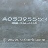 ФОТО Стекло двери для Toyota Sienna (11-16) Киев